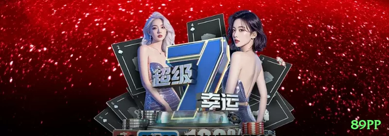 Screenshot - 89pp 🃏📊 Polarized vs merged range no river: overbet com nuts ou blefe puro — maximize value contra calling stations! 🧠💵