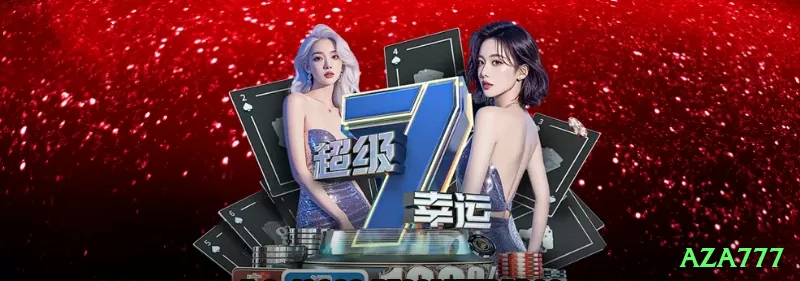 aza777 App Royal v3.2.4 Screenshot 2