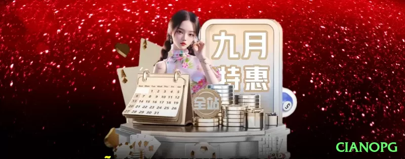 cianopg Pro Gaming App Screenshot 1