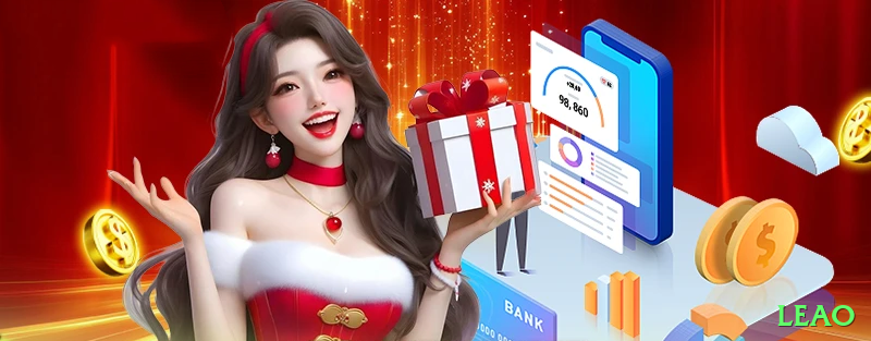 leao Official v1.8.0 Screenshot 1