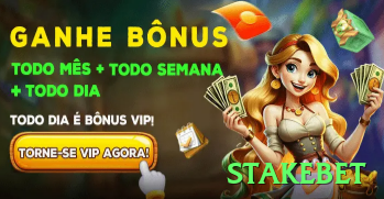 stakebet Game Prime v1.6.0 Screenshot 2