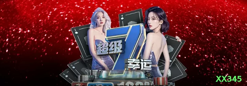 xx345 Mobile Pro Screenshot 2